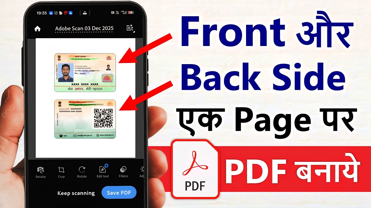 Document ka dono side ek page par kaise scan kare | Aadhar card ka dono side ek page par kaise kare