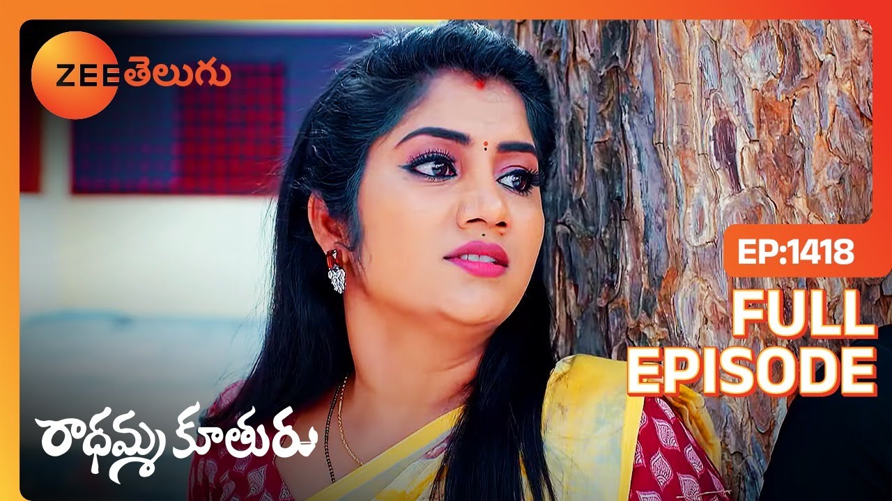 Bebamma డేటా తొలగిస్తుంది, గూండాలు పంపబడతారు. | Radhamma Kuthuru | Full Ep. 1418 | ZEE Telugu