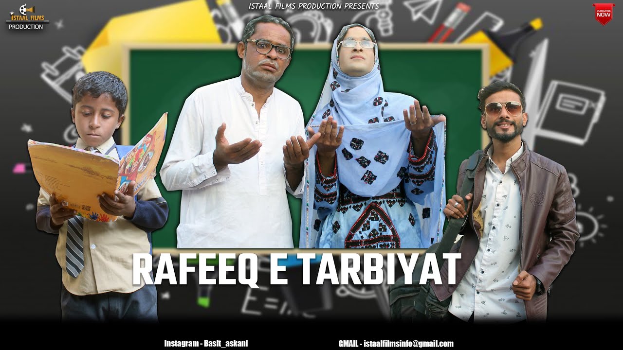 Rafeeq E Tarbiyat | Balochi Funny video | Episode 431 #basitaskani #rafeeqbaloch