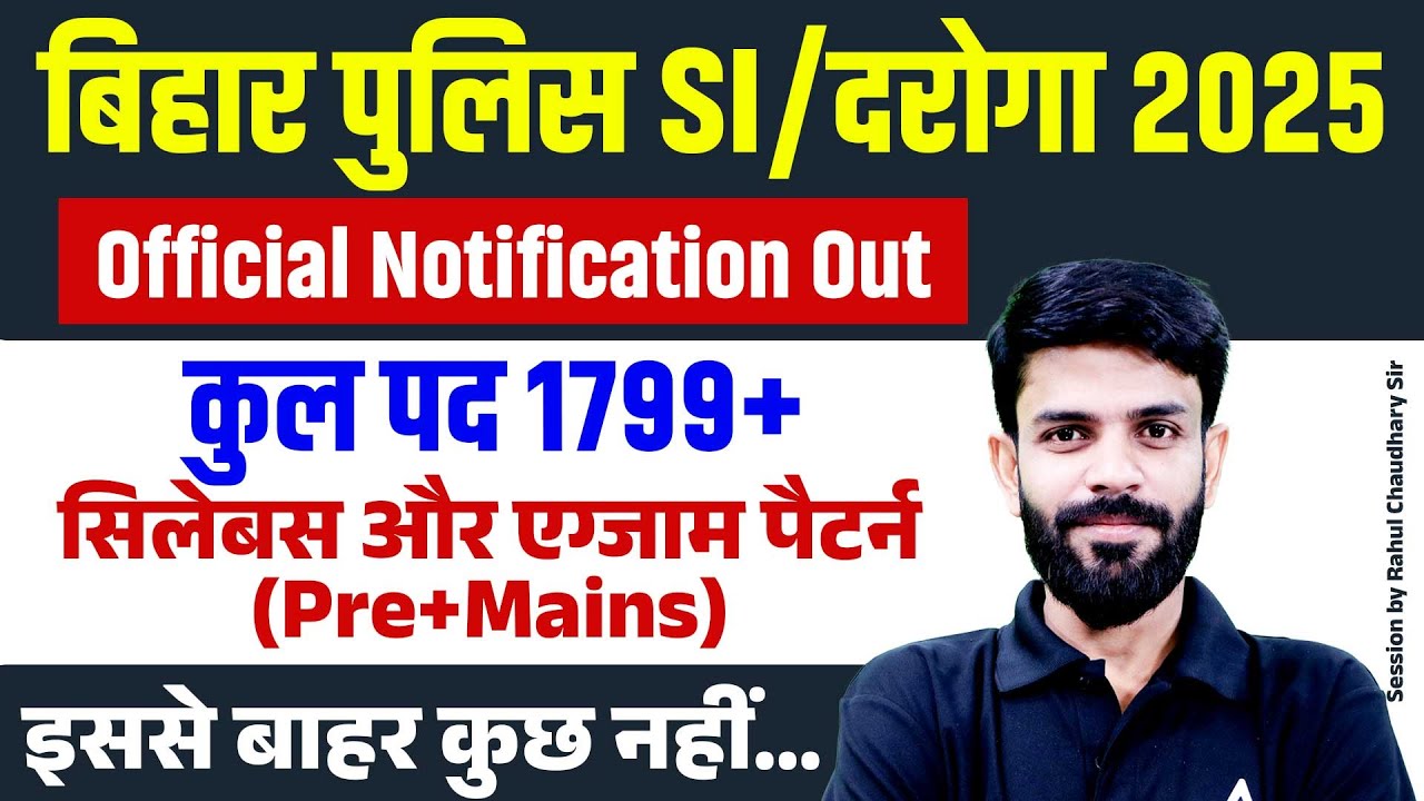 Bihar Police SI Vacancy 2025 | 1799+ Posts | Official Notification, Syllabus & Exam Pattern