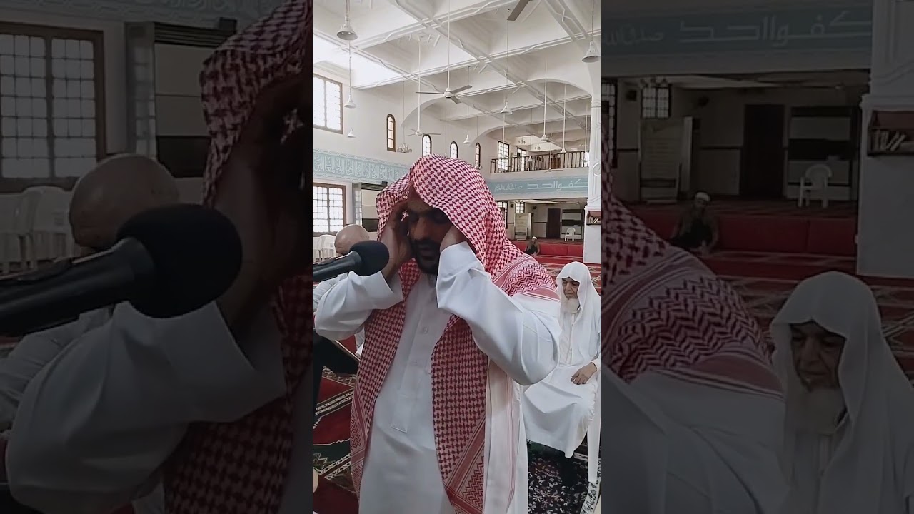 المؤذن شاهد نذير مسجد الاميره شيخه مكه المكرمه