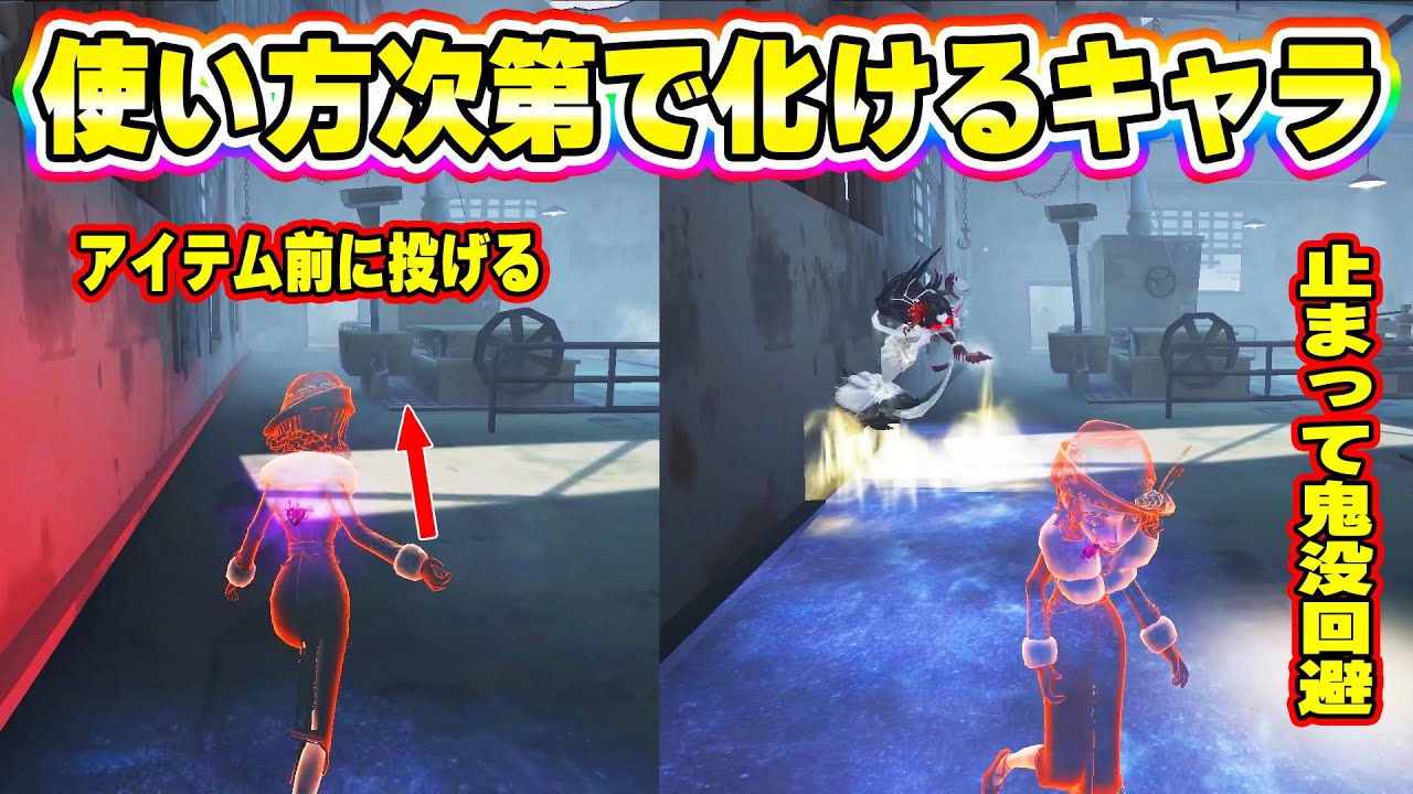 【第五人格】弱いと言われているレディファウロをもう使いこなしてる上位のファウロ使いがえぐい【IdentityV】