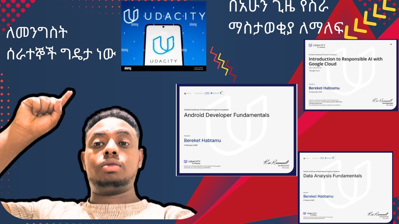 UDACITY ONLINE FREE COURSES /ETHIO CODERS INITIATIVE  የመንግስት ሰራተኞች ፍጠኑ 