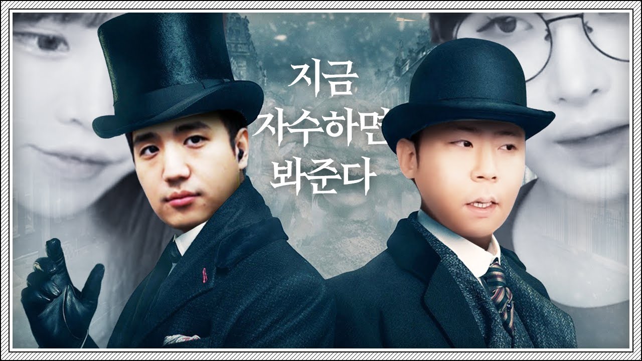 논란의 카톡 읽씹 사건.. 제가 직접 범인 찾아내겠습니다