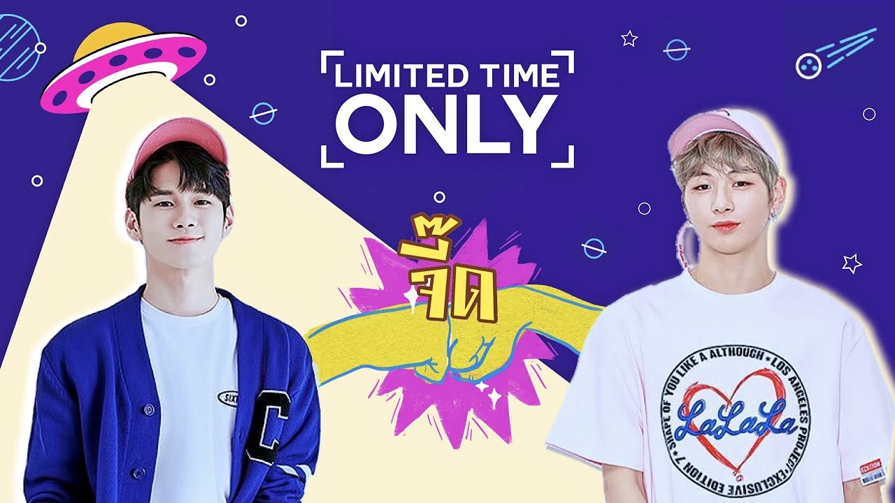 【OPV】 จี๊ด💥 