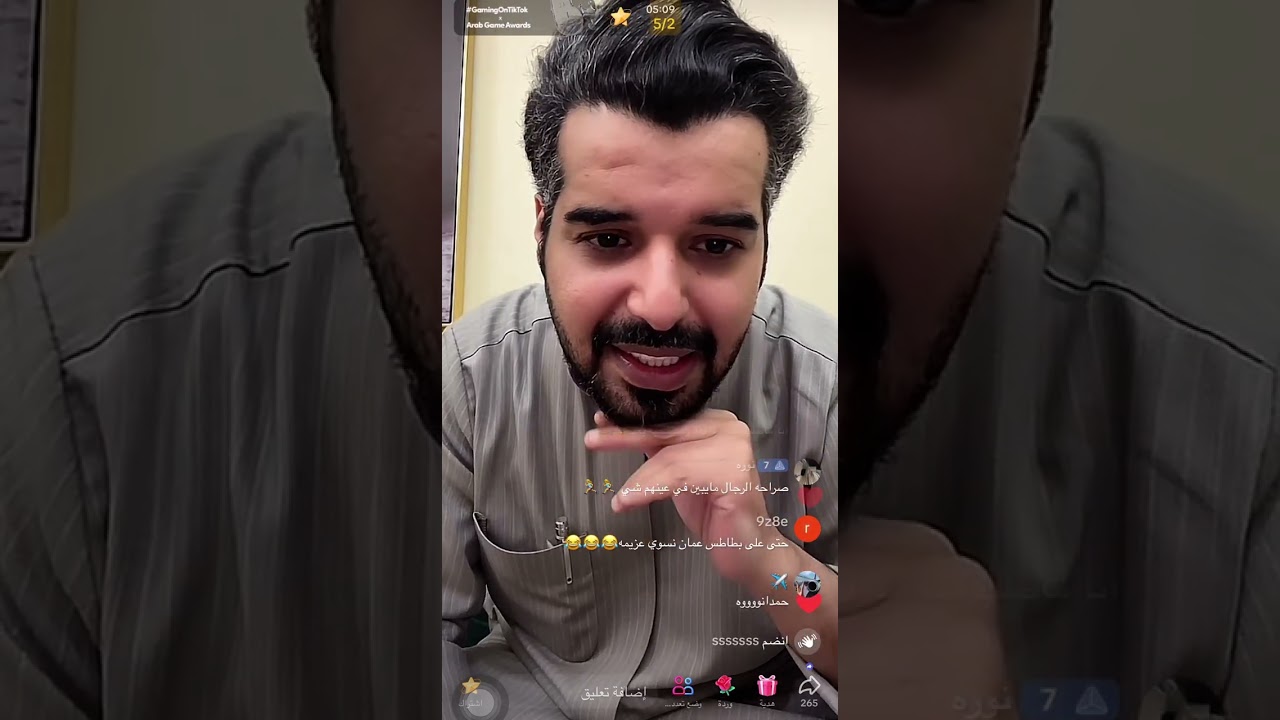 بث حمدان السهلي جزء ألأخير بتاريخ ٢٨ يناير #محمد_جارالله_السهلي #حمدان_جارالله_السهلي