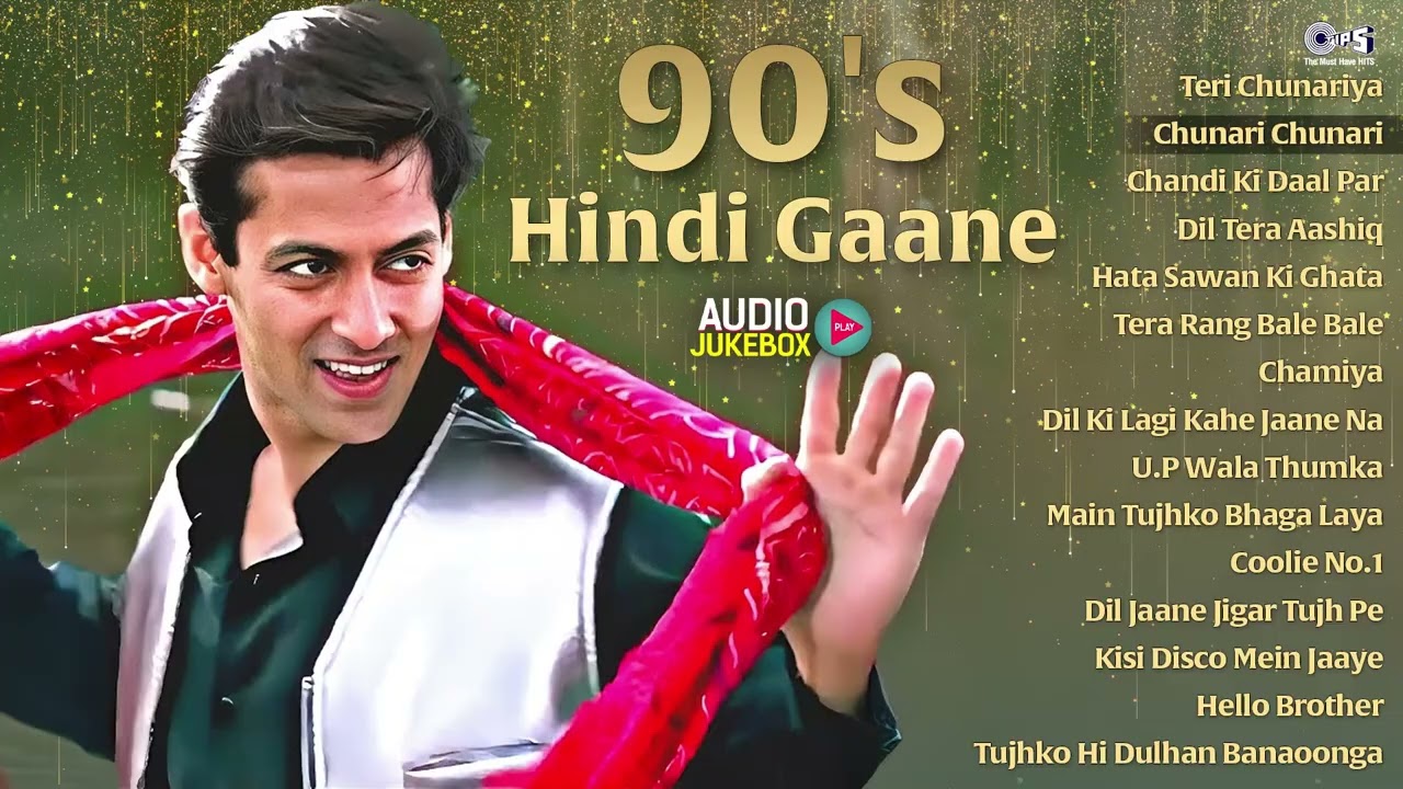 90s के सुपरहिट गाने | 90s Love Songs | Chunari Chunari | Old Songs | 90s Hindi Gaane | Audio Jukebox