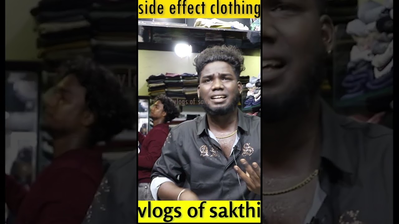 💢side effects clothing ‼️#shorts #sideeffects