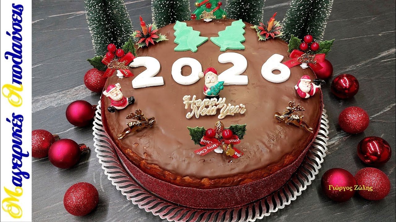 Αφράτη Βασιλόπιτα Τσουρέκι γεμάτη Αρώματα 🎂 Με Επικάλυψη Σοκολάτας – Συνταγή με Γραμμάρια & Κούπες!