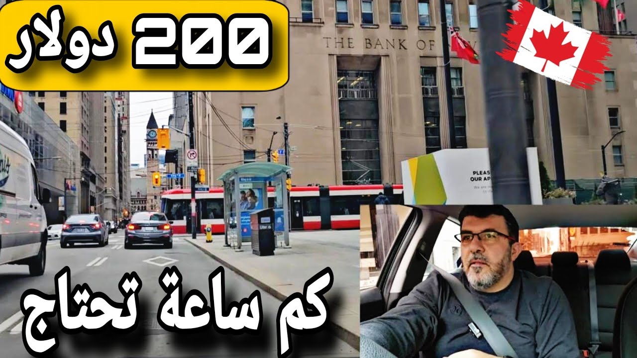 تحدي أجمع 200 دولار من أوبر  / كم ساعة احتاج ؟