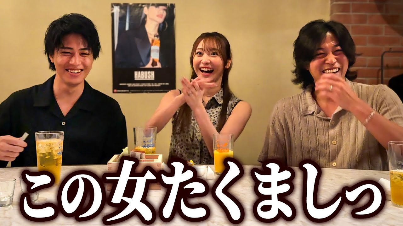 人妻になったかとゆりに根掘り葉掘り聞いてみたらやっぱ変な子だったwwwww