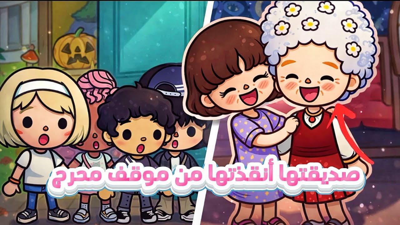 كذبة تحولت لورطة - 3 : الاغنياء راحو بيت الفقيره عشان يفضحونها 🤯 لكن صديقتها انقذتها بفكره خطيره 😂