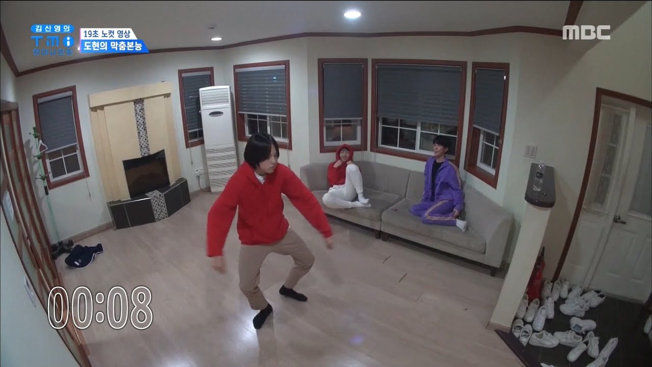 [HOT][No cut 19] Nam Do Hyun's dance time is full! , 김신영의 TMI X 언더나인틴 20181209