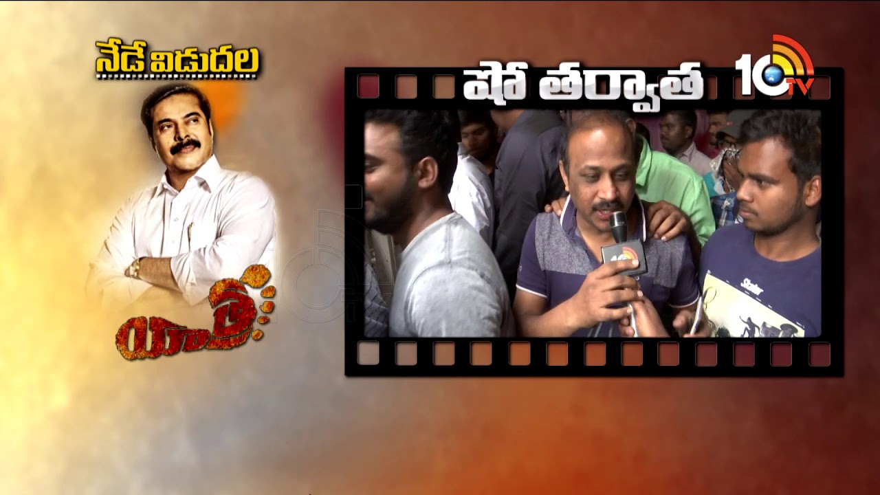 Yatra Movie Review: YS Rajasekhara Reddy Biopic | Mammootty | Public Talk | 10TV News