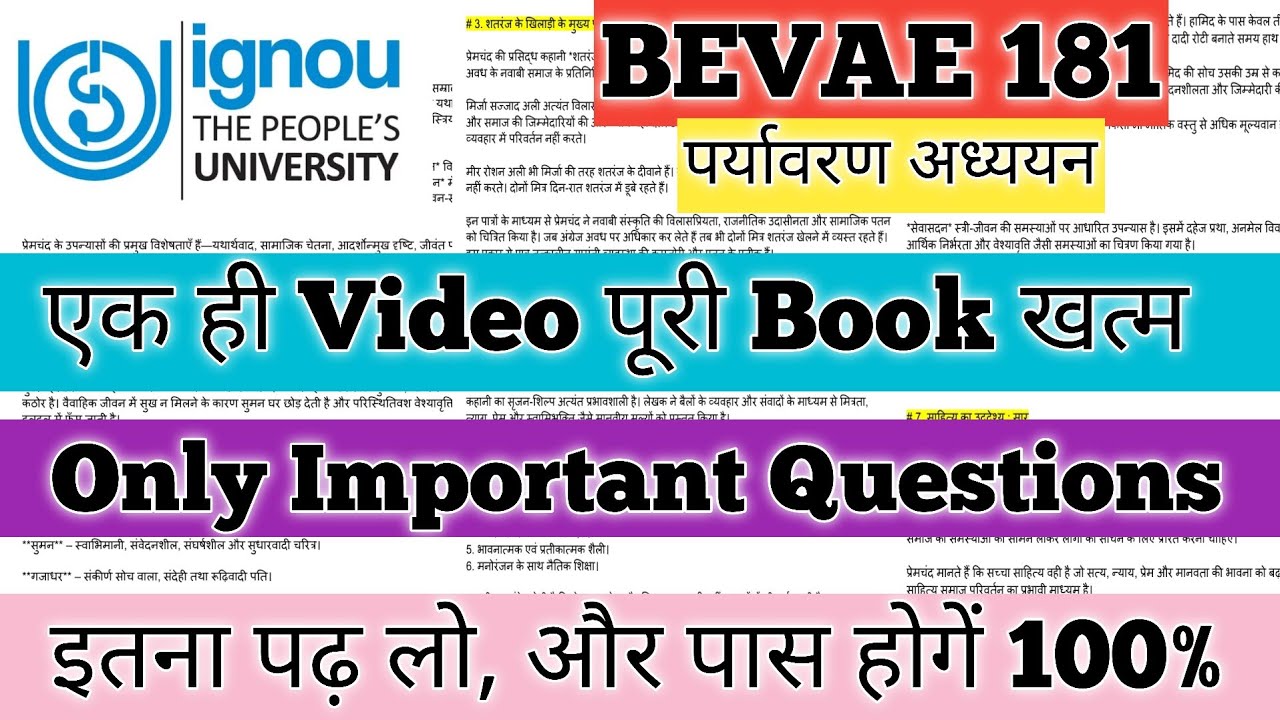 BEVAE 181 Important Questions June 2026 BEVAE 181 Pervious Year Questions BEVAE 181 पर्यावरण अध्ययन 