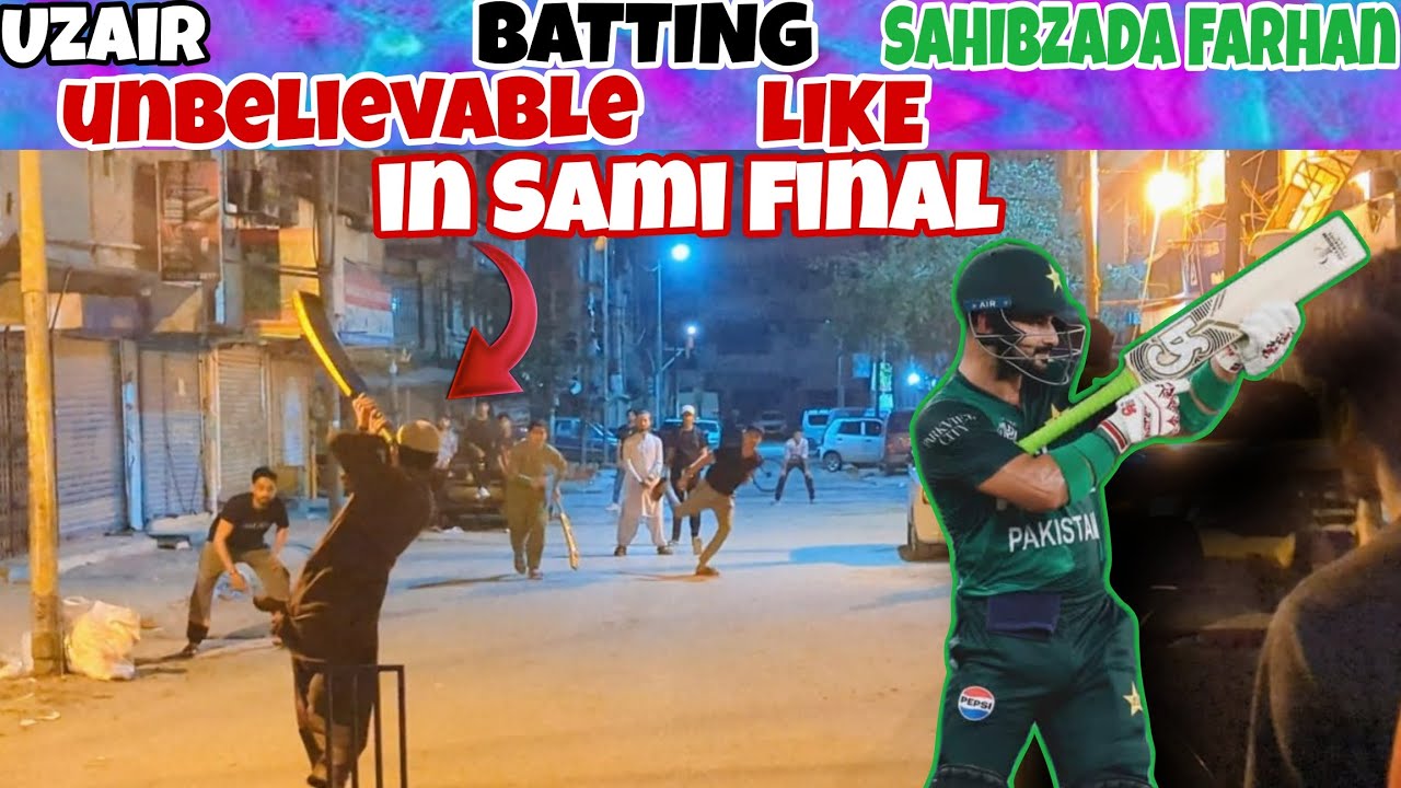 SAMI FINAL JAESE BARE MATCH ME UZAIR NE KE BOWLERS KE DULHAI 😱🔥🥵