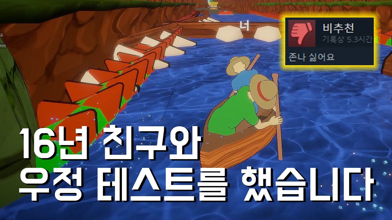 한 명이 실수하면 죽는 미친 게임 [패들 패들 패들]