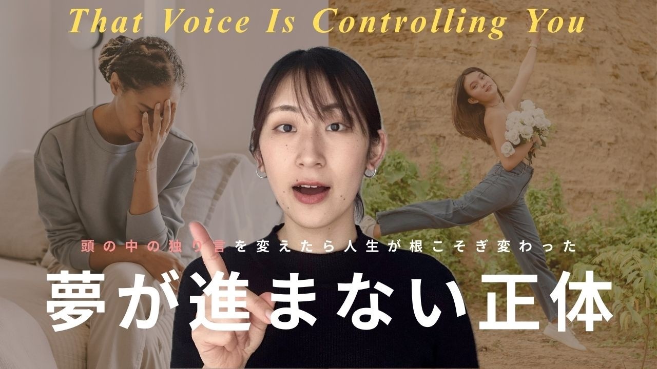 【脳ハック術】