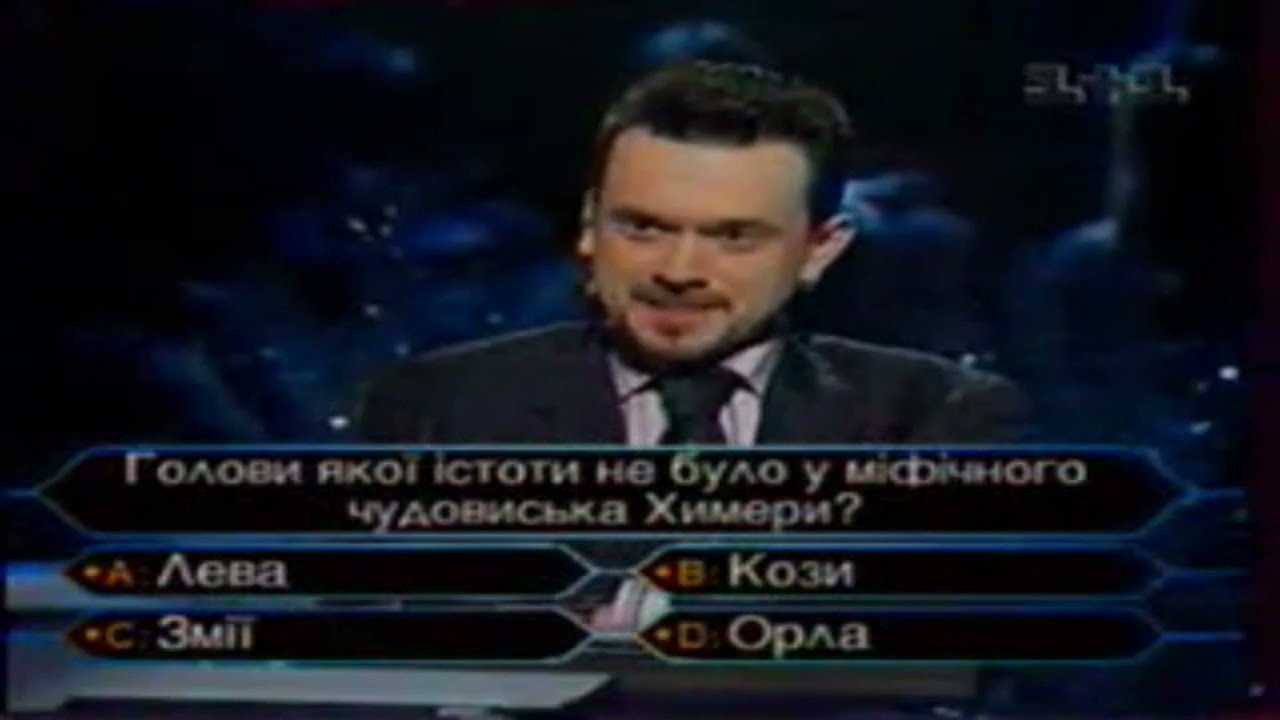 Лідер гурту 