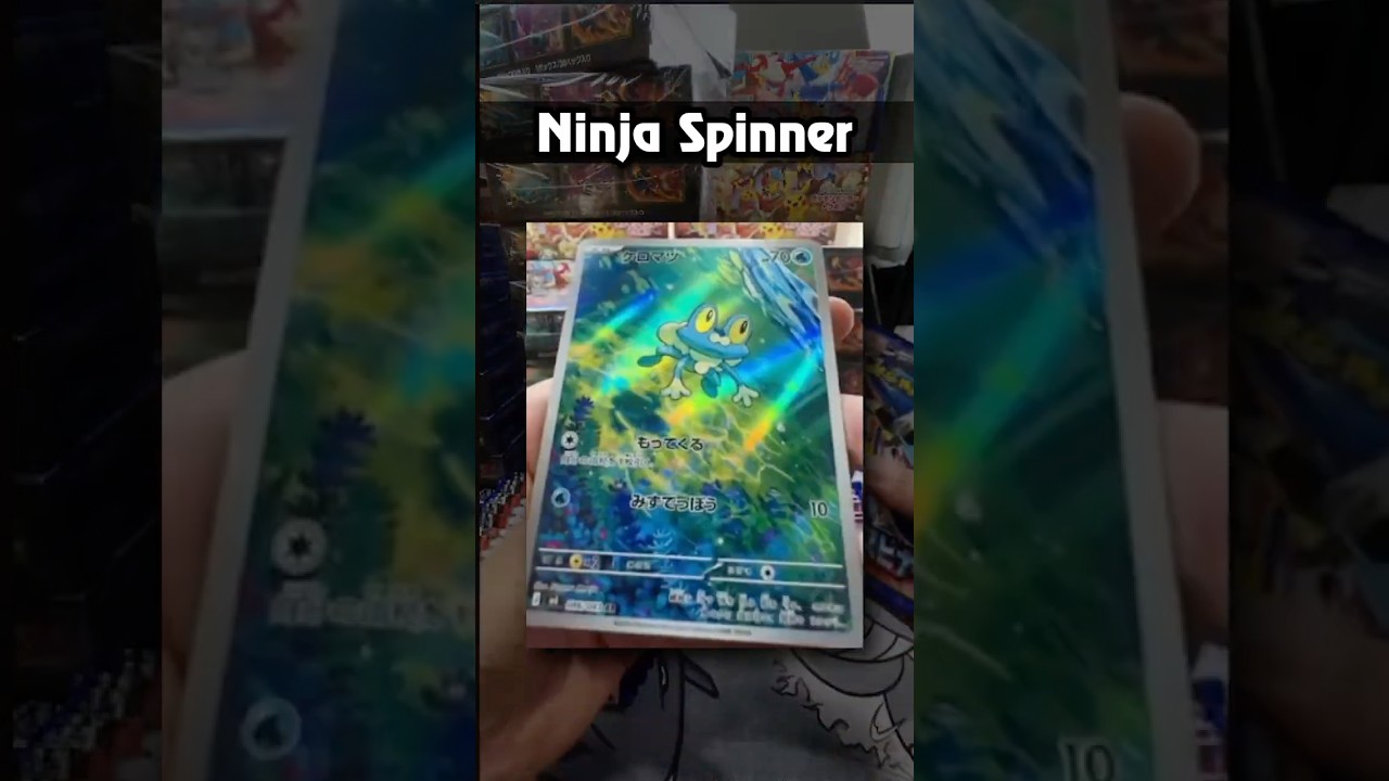 Все карточки покемонов из набора Ninja Spinner представлены!