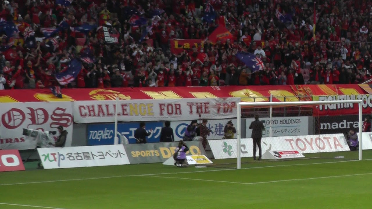 2018　名古屋グランパス　ジョシュア・ケネディ　チャント(2018.3.18　J1第4節)
