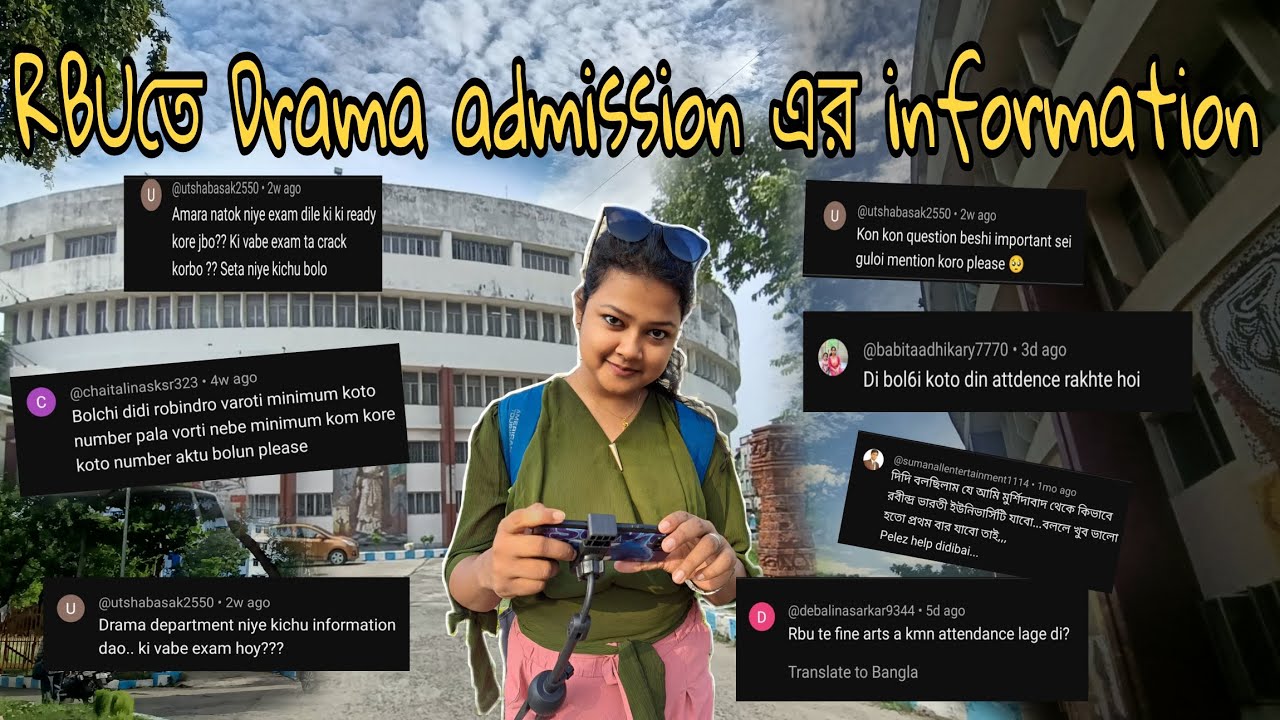 RBU UG course admission information// #rbu