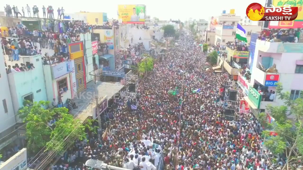 YS Jagan Election Meeting @ Nandyal | Drone Visuals - Watch Exclusive