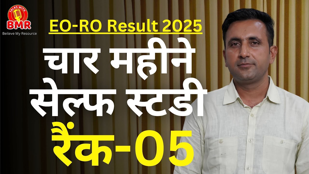 Revenue Officer Bhawani Singh charan Rank- 05 | Topper Interview | |  Talks with BMR |