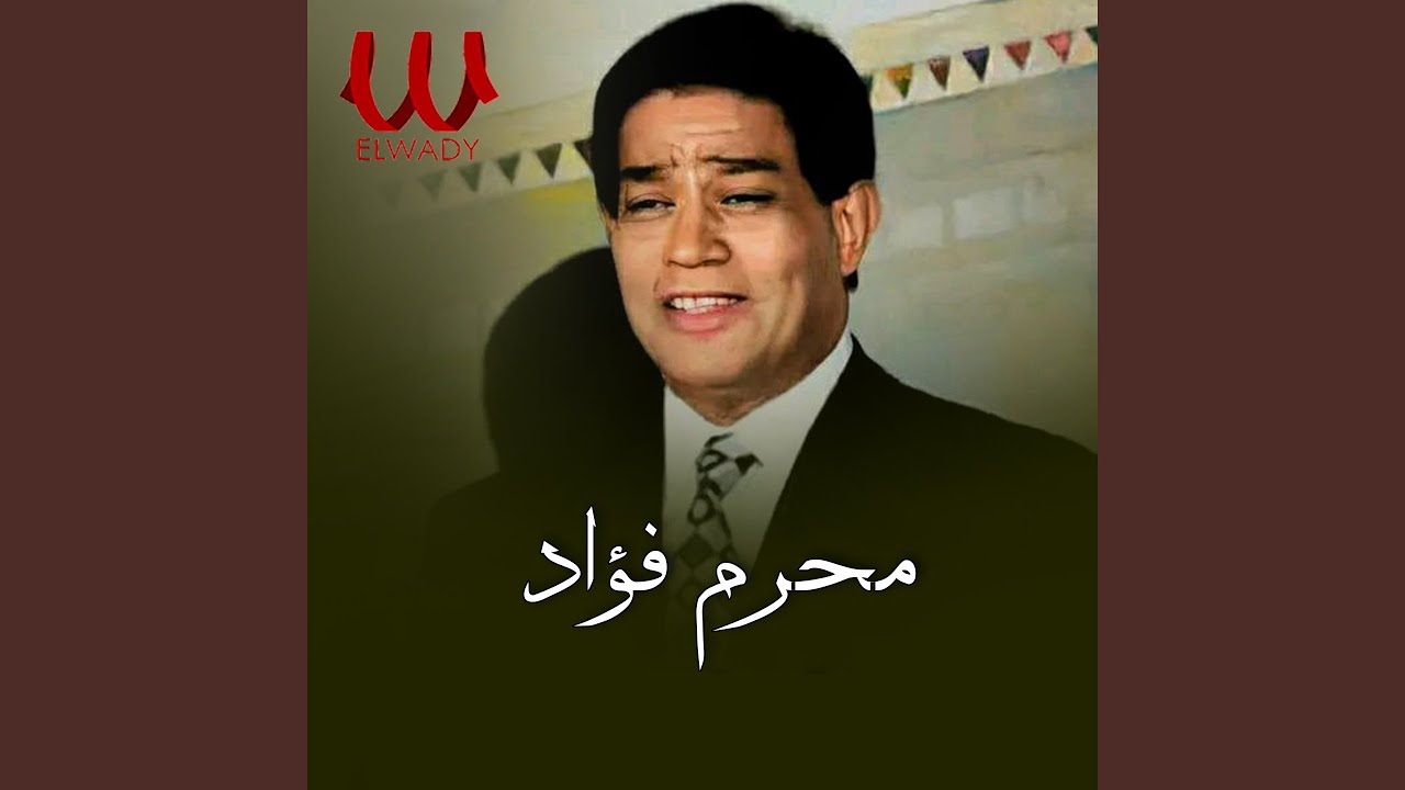 Meta Ashofak - ميتا اشوفك