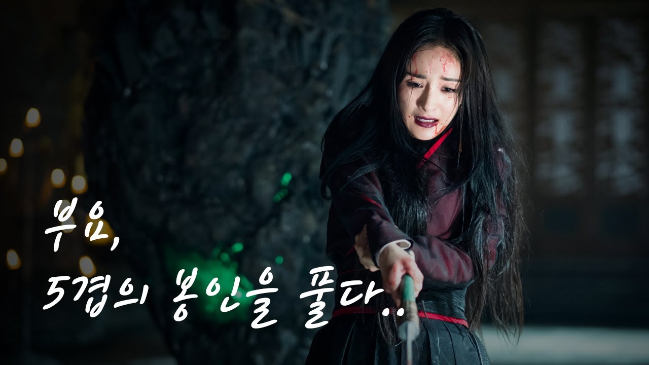 약간의 고구마가 있지만 그래도 놓치고 싶지 않은 중드 《부요황후》 요약정리 2편 (총 2편)