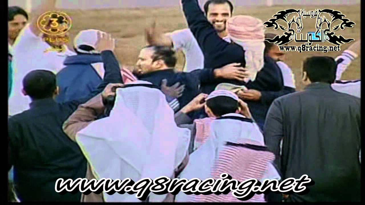 الجواد حامي الديار