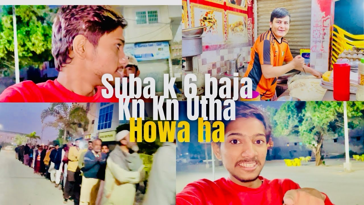 Suba k 6 baja Kn Kn utha howa ha ll aj Humna sbko namaz ki Davat bhi di😊