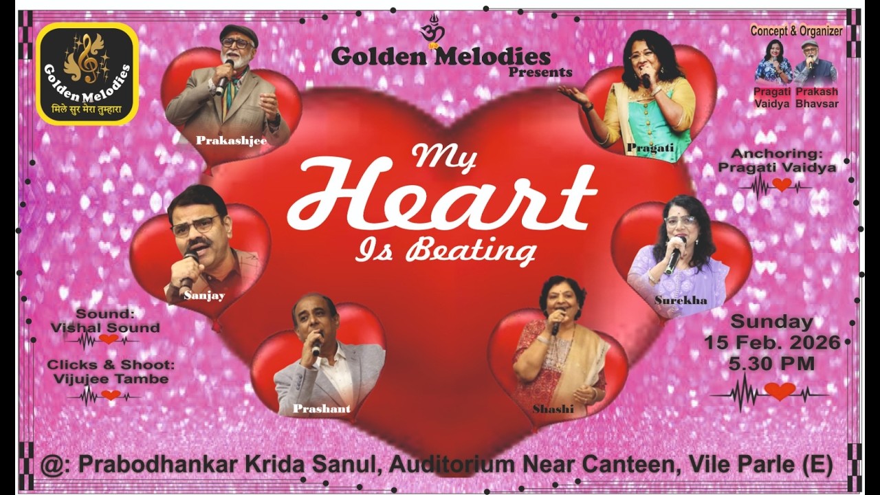 WONDERFUL MELODIES PRESENTS - MY HEART IS BEATING (PART-1)(15.02.2026)