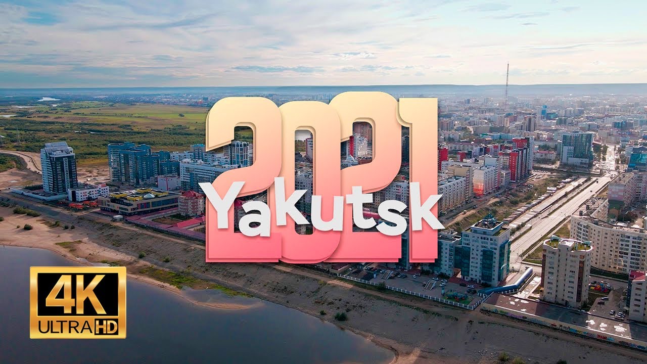 Yakutsk | Якутск 2021