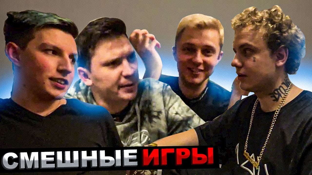 МАЗЕЛЛОВ LIDA SHAPKA СТИНТ T2x2 УГАДЫВАЮТ СЛОВА ДРУГ ДРУГА И ИГРАЮТ В 
