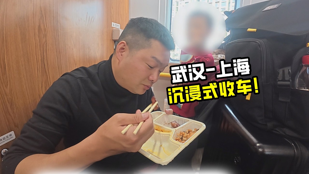 武汉-上海沉浸式收车，3.0T的奥迪A6瓦罐真不多见