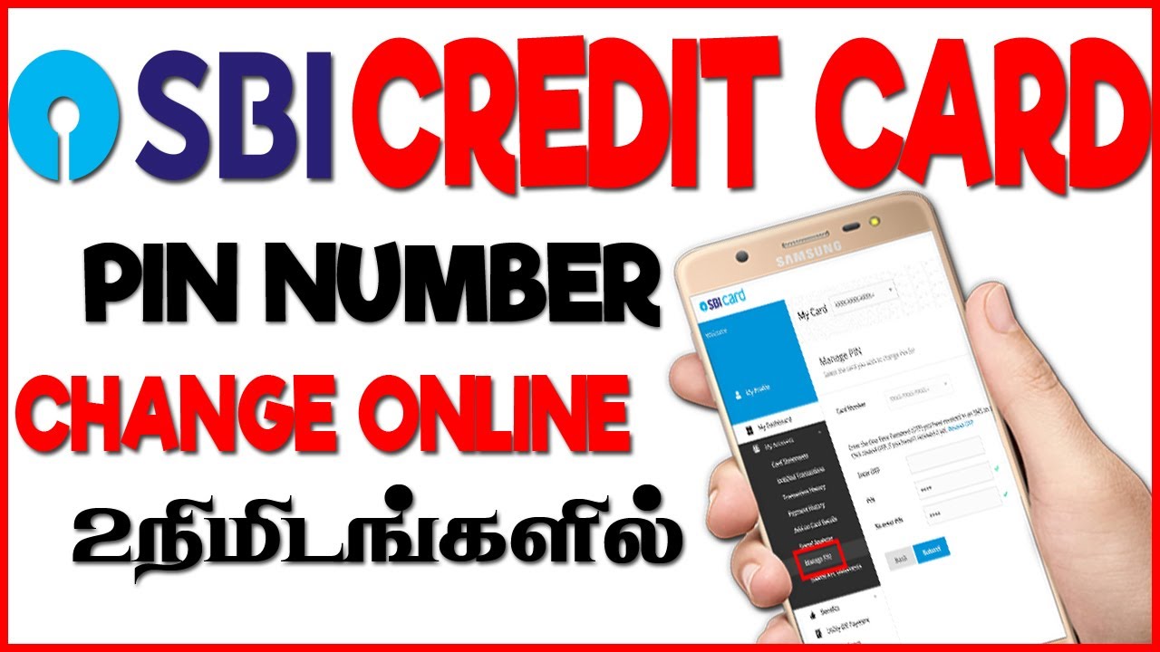 Sbi credit card pin number change online tamil │how to change sbi card pin number online from mobile