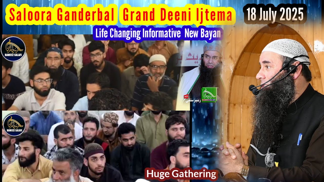 18 July 2025 First Time // Saloora Ganderbal Deeni Ijtema ! Shykh Moulana Mushtaq Ahmad Veeri hfz .