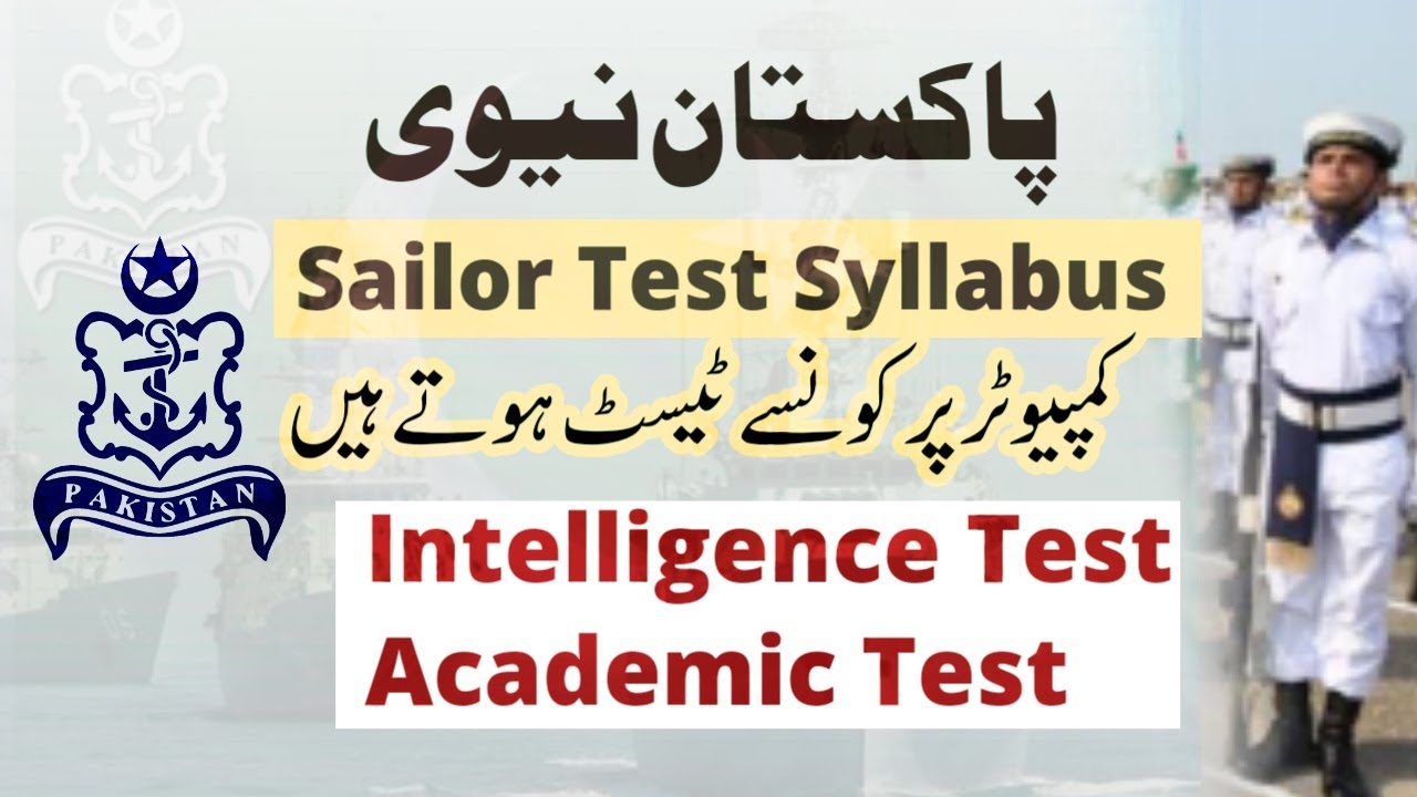 Pak Navy Sailor Written Test Syllabus A-2025(S) | Navy Sailor Initial Test Information