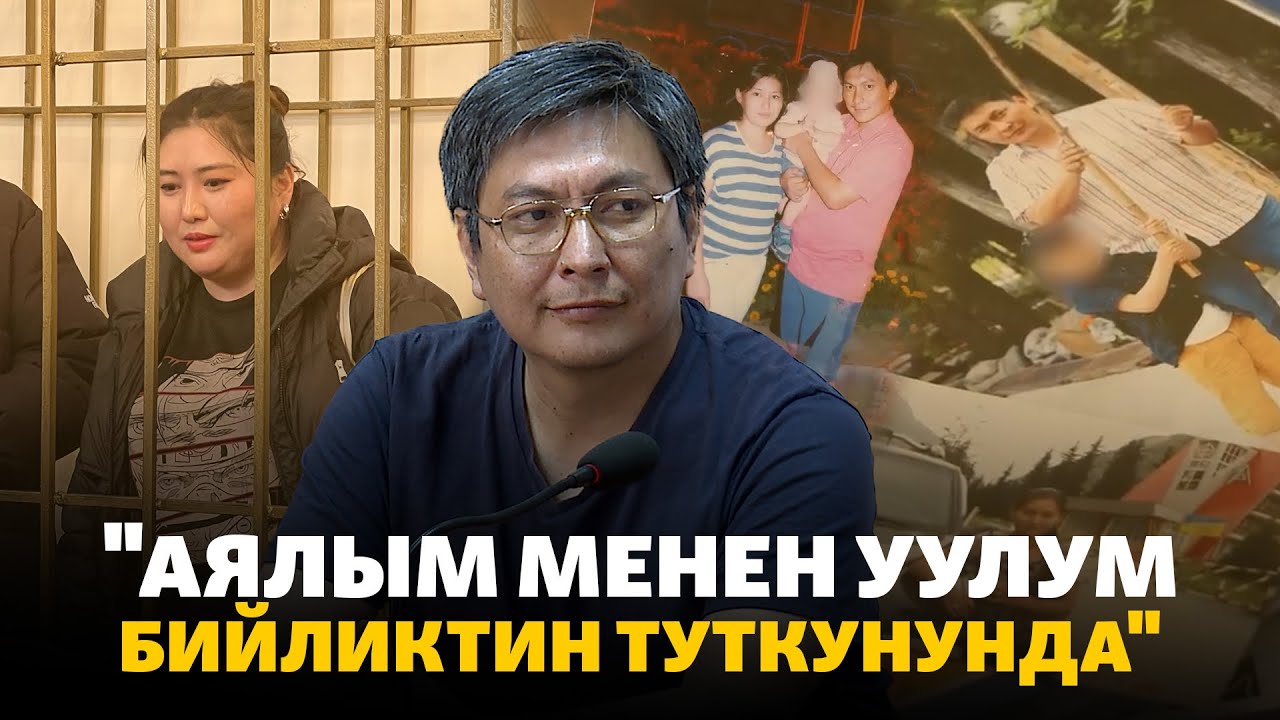 Болот Темиров: 