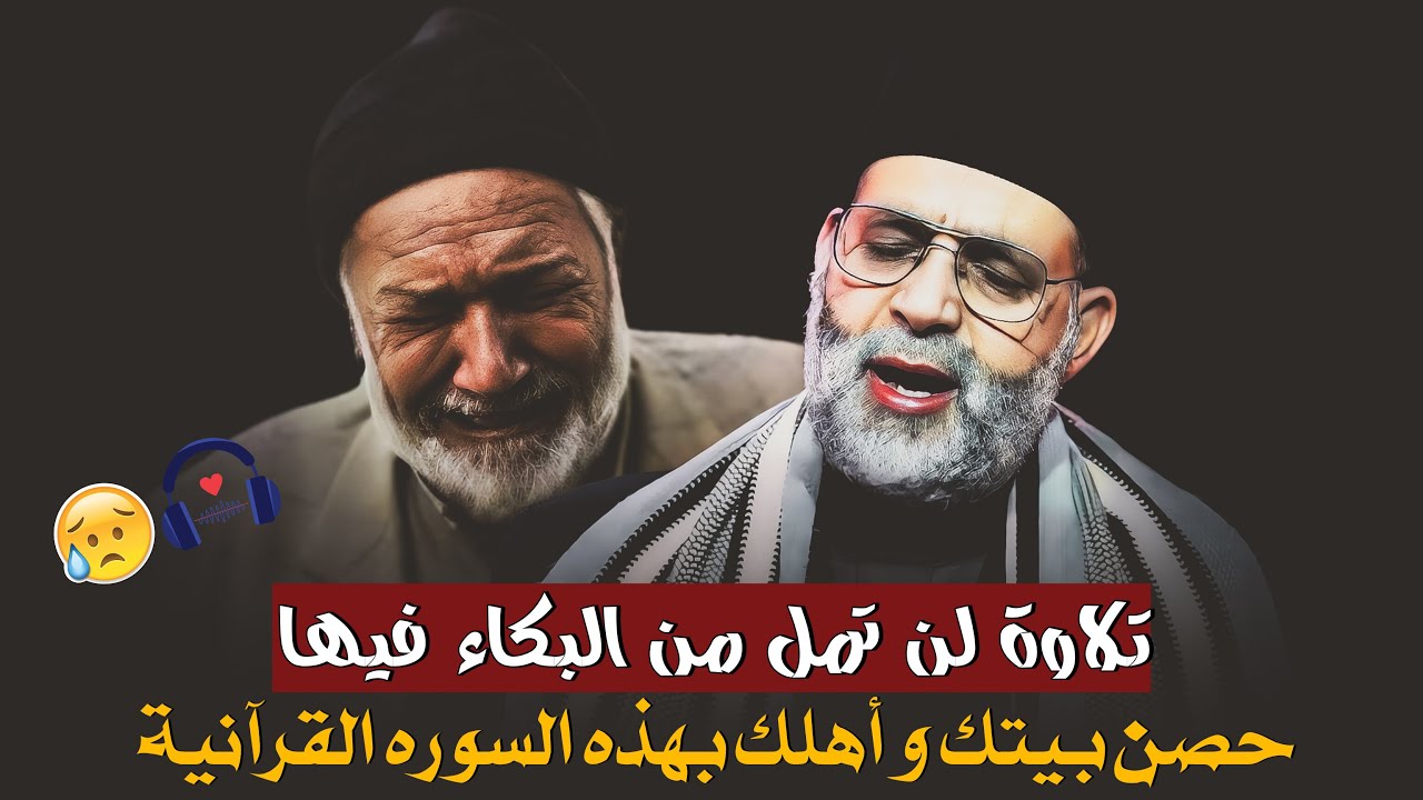طاردة الشياطين💚 حصن بيتك وأهلك بهذه السورة القرأنية ... تلاوة هادئة للنوم والراحة النفسية 😴