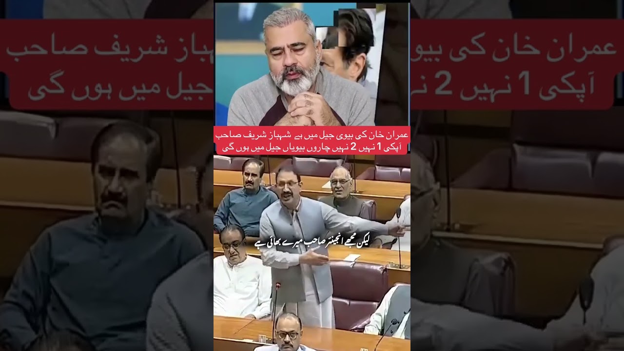 #pti #duet #news