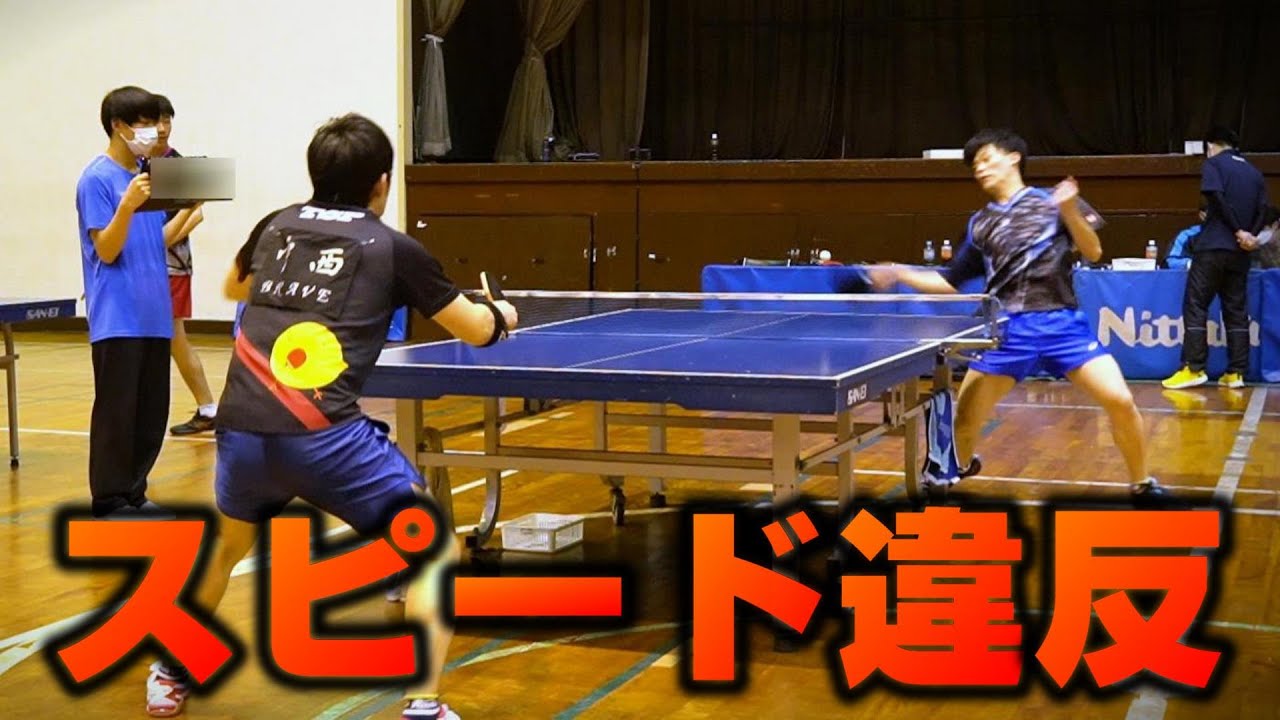超超超剛腕から放たれる一撃ドライブがエグすぎた...