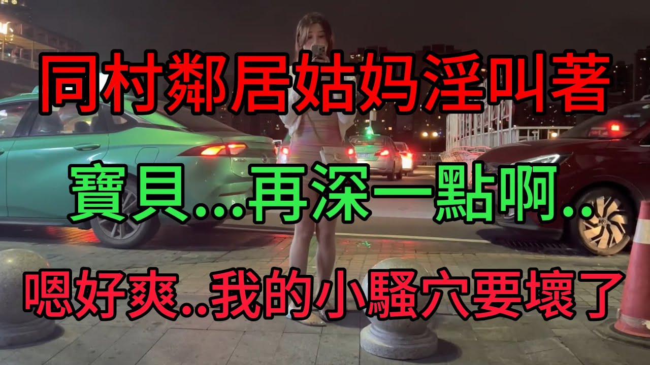 #情感共鳴 #情感 #情感共鸣 #情感故事 #婚活 #婚姻 #婚外情 #爱情 #爱情故事 #爱 #感情 #感人 #感動 #感謝 #感想 #感悟 #感人故事