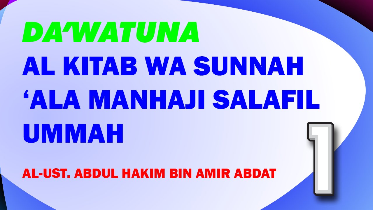 MUQADDIMAH KITAB DA'WATUNA ~ Ustadz Abdul Hakim bin Amir Abdat
