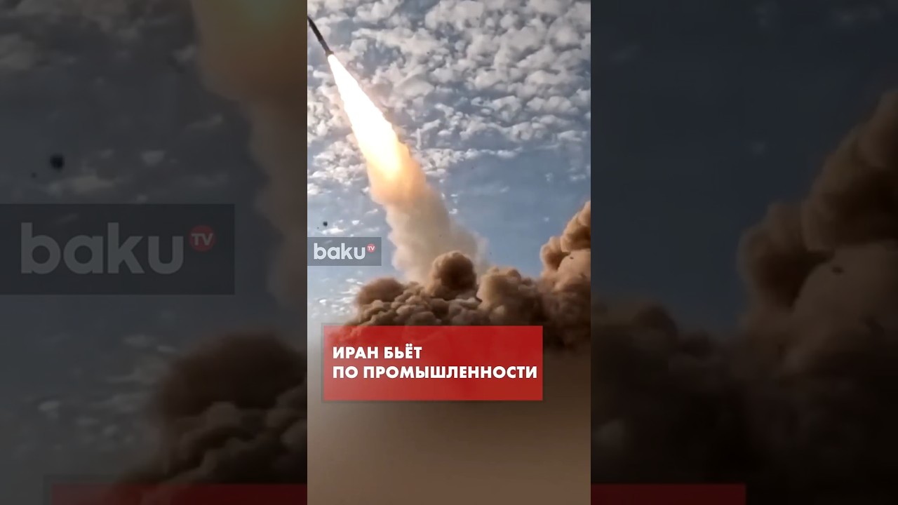 Иран атаковал алюминиевые заводы в заливе