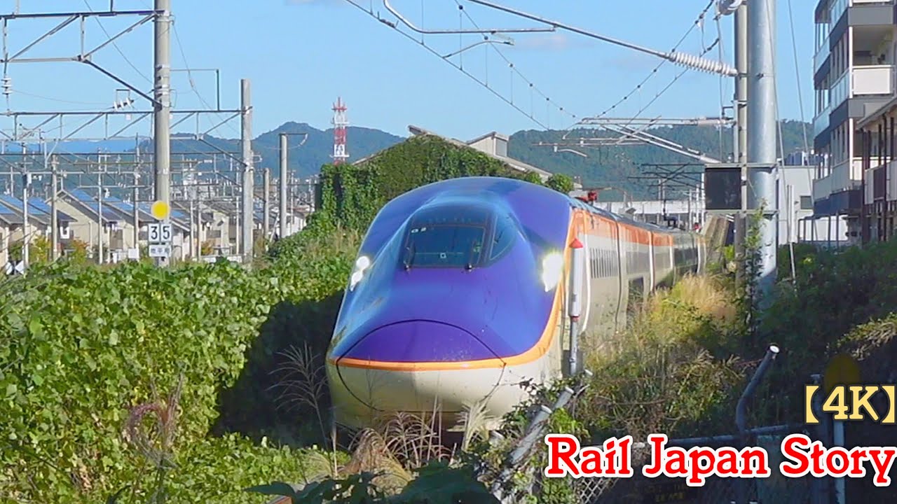 Yamagata Shinkansen onto the ground, Fukushima, Japan, October 2024