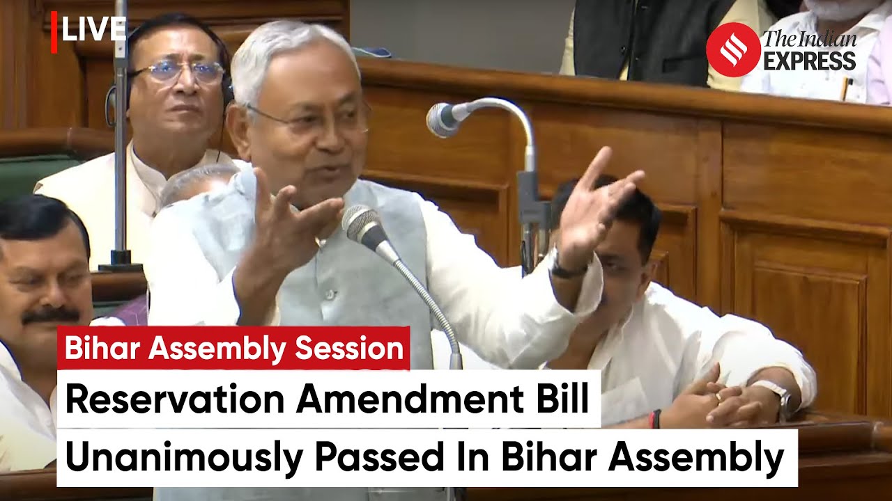 Bihar Assembly Unanimously Passes Reservation Amendment Bill, Raises Reservation from 50% to 65%