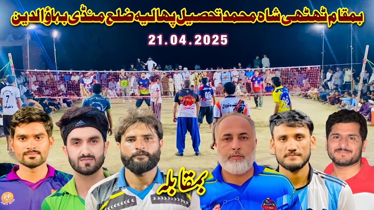 Javed Gondal Waled Gondal Sohail Gujjar vs Mian Safyan Malik Faisal Salman Cheemaبمقام ٹھٹی شاہ محمد