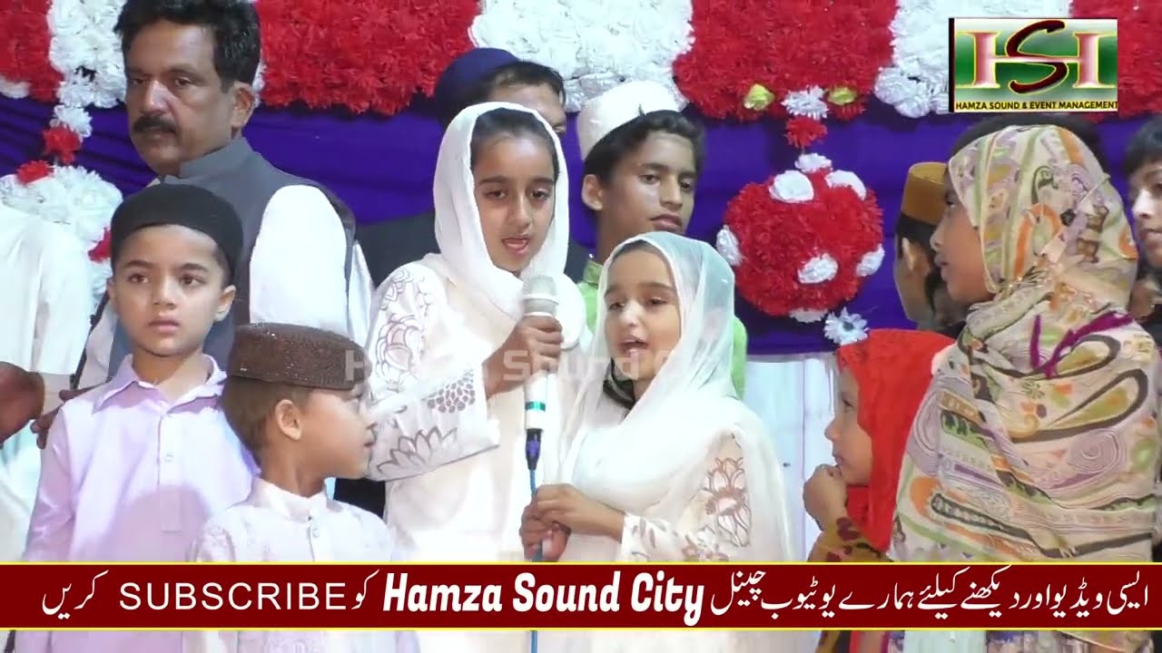 Aankhon Ka Tara Naam e Muhammad Naat 2022 By Sana & Sania || Islamabad Hamza Sound City Ep35